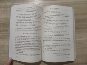 新闻语言学