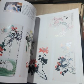 山东老年书画名家作品集 收藏观摩品