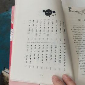 十年懵懂百年心(上下)