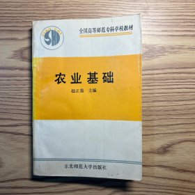 农业基础
有勾划，标注，详情见图。