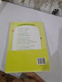 养育最重要的事