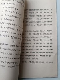 耳针贴压治疗单纯性肥胖症30例体会