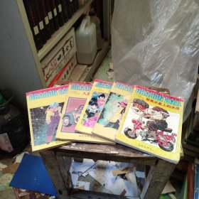 重返地球卷（七龙珠全5卷）正版