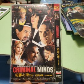犯罪心理1-6季完整版 8张Dvd