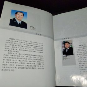 钟世镇临床解剖学图谱全集：钟世镇显微外科临床解剖学图谱 签名本：非常难得2009年第1版第1次印刷