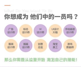 中文版Illustrator2022从入门到精通(微课视频全彩版)/唯美