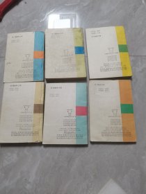 高中语文课本高级中学课本1-6册全套，有笔迹