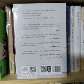 空间简史(与《时间简史》《人类简史》《未来简史》并称“四大简史”)