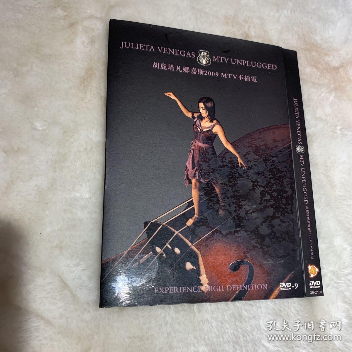 胡丽塔凡娜加斯2009MTV不插电DVD