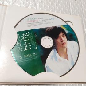 李健专辑 CD《当有天老去》Hi Quality CD黄金发烧碟。内收录《当有天老去》《戏迷人生》等单曲，算是新歌＋精选。品尚品，缺封底封面