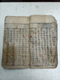 清代/集古堂原板《诗经正文》卷一（/国风：周南一之一 至 大車三章四句）