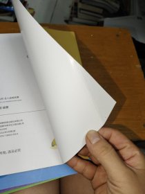 叫叫阅读2阶.名人品格故事(全四册)