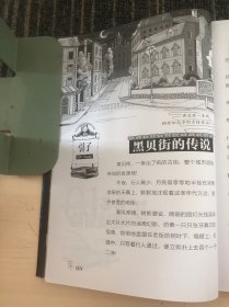 墨多多谜境冒险（1黑贝街奇遇，2隐匿的巫女面具，3乌鸦城的诡局，4法老王之心，6黑夜的隐族，7青铜地宫的献礼，8秘境森林，9羽蛇神的黄金眼，10最后的古寺神佛，28深湖暗影，29穿梭未来）（11本合售）