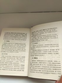 四川省情（1949--1981)(硬精装,84年1版2印)九成新左右 随机发货