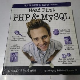 深入浅出PHP&MySQL英文版【书角破损】