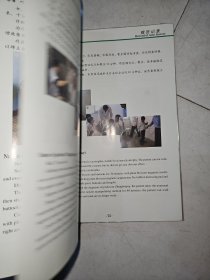 梅花磁针灸全息诊疗法资料汇编