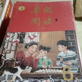新版年级阅读六年级下册小学生部编版语文阅读理解专项训练6下同步教材辅导资料