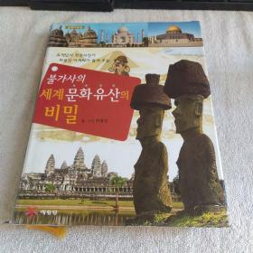 韩文  ---  书
