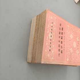 马克思主义哲学史教学资料选编 上中下