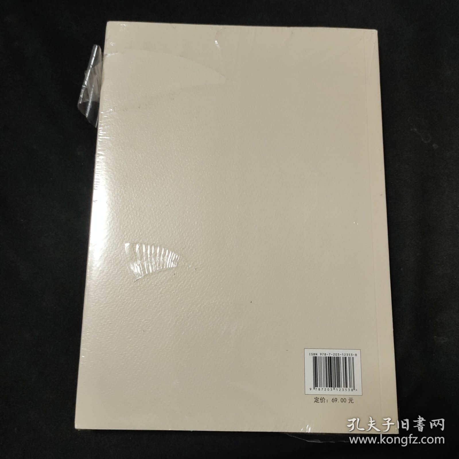 艺术学理论前沿