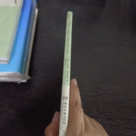 褶皱与陷阱：格林拜恩诗选