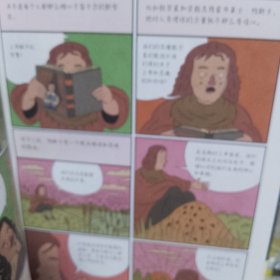 （包邮）【精装】异端：进击的哲学现场（新经典文库1364）