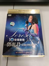 DVD、CD 邓丽君 金曲回乡演唱会 2碟