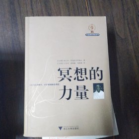 瑜伽纠正的艺术10本合售，瑜伽经，冥想的力量，哈他瑜伽，呼吸的科学，调息之光，瑜伽休息术，瑜伽呼吸冥想秘法，哈达瑜伽之光，薄伽梵歌