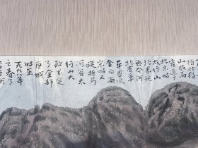 赵启翔，1933年生，1958年毕业于河南艺术学院。国家一级美术师，原任新乡书画院副院长，台湾国际文人画家总会聘常务理事，新加坡新神州艺术院聘高级名誉顾问，香港国际书画交流协会特聘理事，菏泽地区书画研究院聘名誉院长，山东曹洲牡丹画院聘名誉院长，中国大众书画社聘理事，一级书画鉴赏家等职。