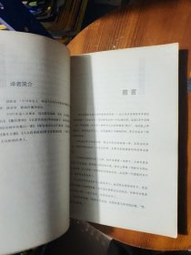 魔鬼经济学：揭示隐藏在表象之下的真实世界