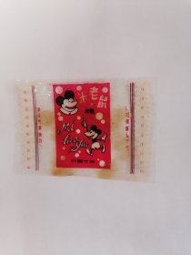 老玻璃纸糖纸：（中国宁波甬味糖果食品厂）米老鼠糖