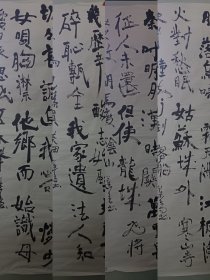 回流 书法 四幅 135x34.5x4。