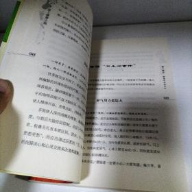 60岁登上健康之路