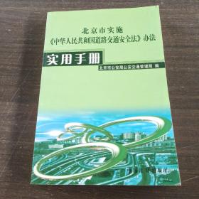 道路交通事故责任认定与赔偿标准