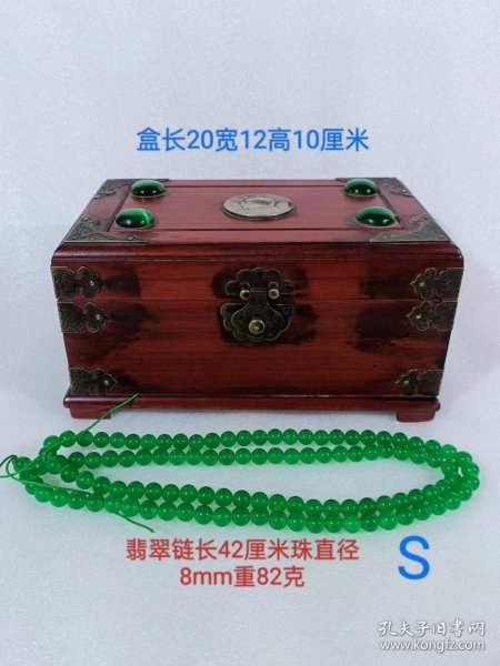 清代闺房手饰盒，手链！