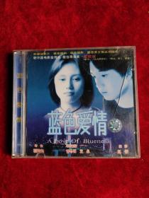 DVD 蓝色爱情