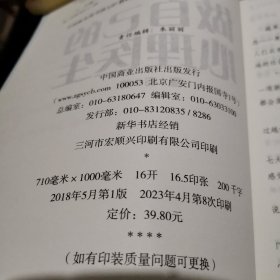 做自己的心理医生