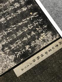 唐 颜真卿 祭侄文稿。拓片尺寸31.69*201.53厘米。宣纸复制品。