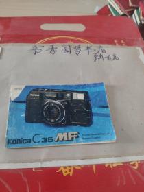 Konica c35 MF说明书