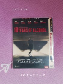 漫醉16年（DVD）