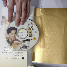 六小龄童品西游 上下两本全 签名本带两张光盘 带韩套