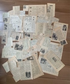画家张大千剪报资料，共49张，剪报均标明出处和时间，来源于上世纪八十年代文汇报、参考消息、青年报等