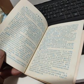 袖珍中国地图册地图出版社6-6