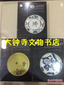 故宫博物院藏清代景德镇民窑瓷器