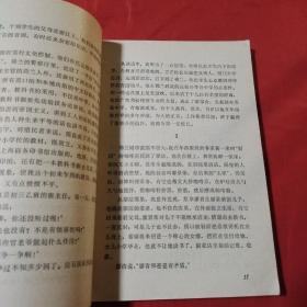 漂流异国的女性