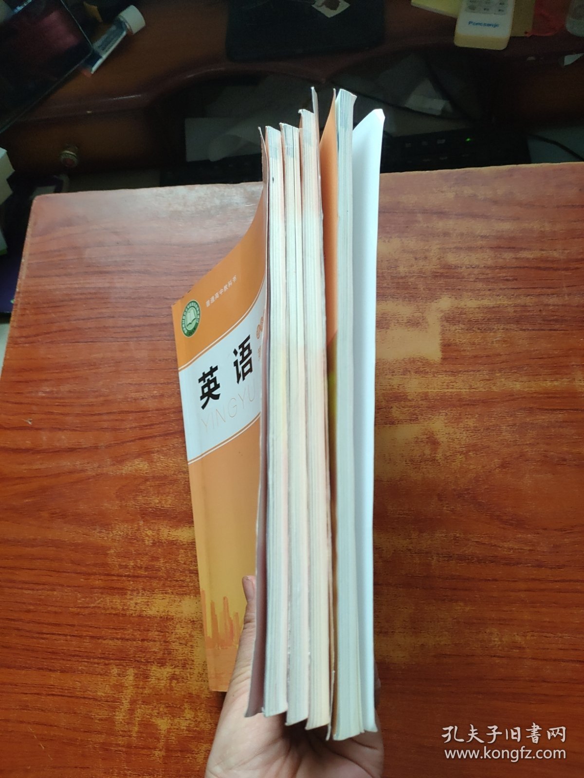 普通高中教科书 英语 选修性必修 《第一、二、三、四册》4本合售