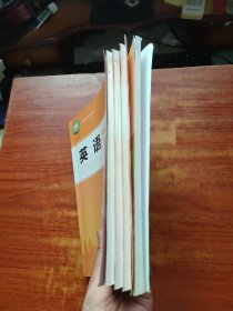 普通高中教科书 英语 选修性必修 《第一、二、三、四册》4本合售