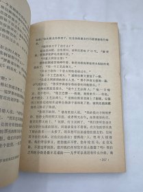 镜中像