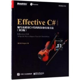 Effective C#（第3版）：编写高质量C#代码的50条有效方法（英文版）