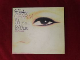 犹太妹 梦中见2009年演唱会现场录音 (CD)